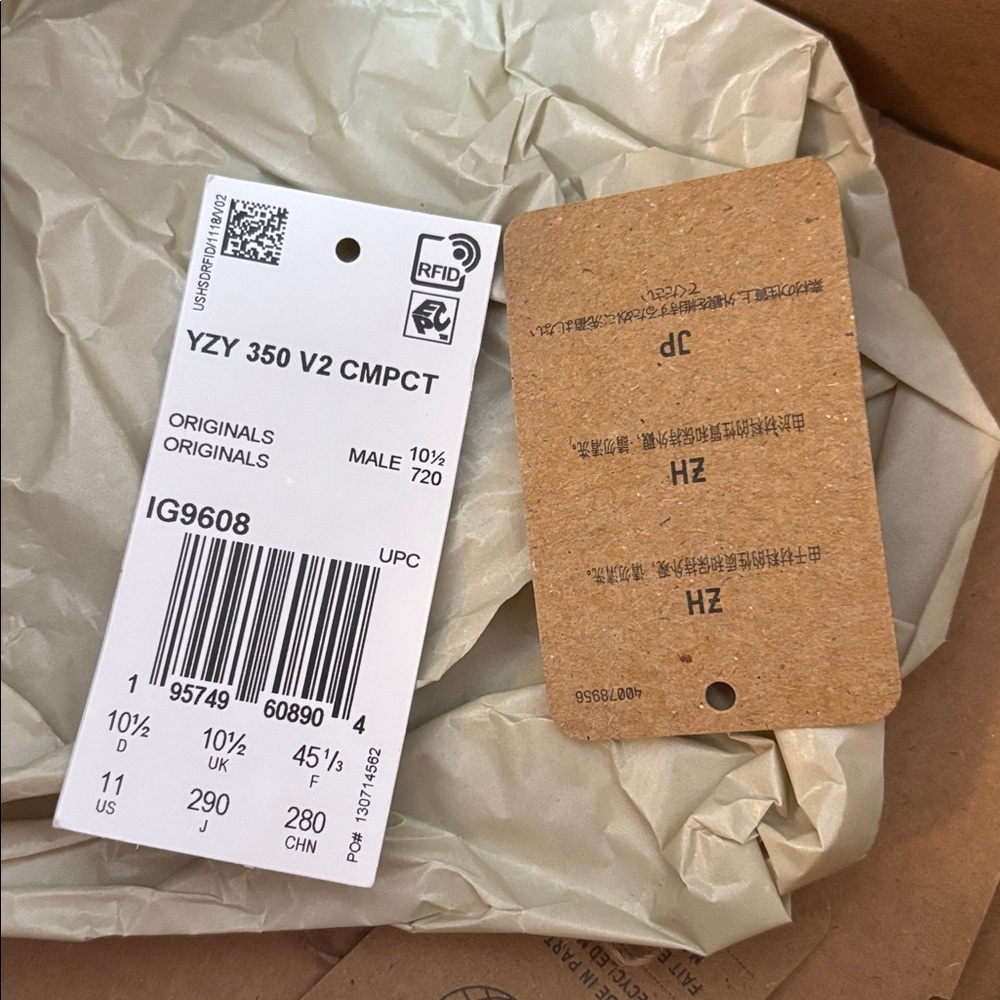 YEEZY YZY 250 V2 CMPCT Knit Men’s size: 11 gently worn - Picture 7 of 7